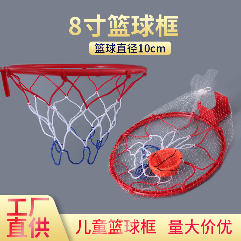 Toy Children's Basketball Stand Basketball Hoop Basketball Backboard Punch-Free Suction Cup Liftable Basketball Hoop Elastic Ball