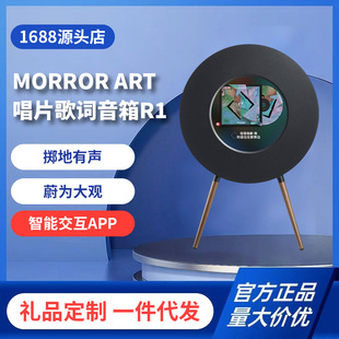 ���F؛ֱ�l��MORROR ART R1��Ƭ���~������z��Ļ�{��������