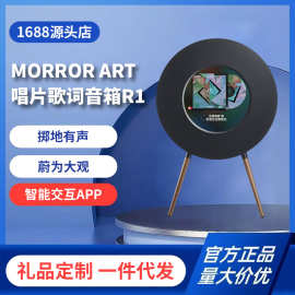【现货直发】  1唱片歌词音箱黑胶字幕蓝牙落地音响