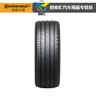 Vehicle tire Tire Uc6