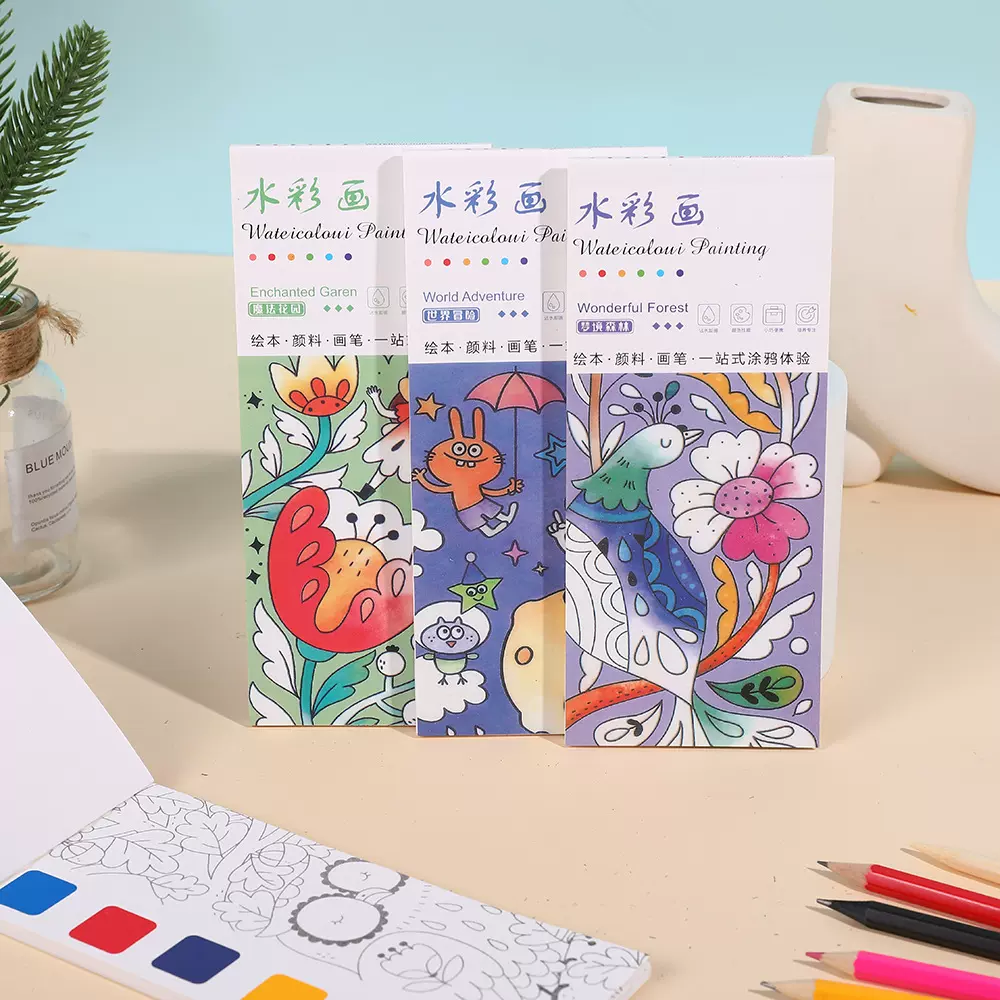 儿童手工diy画画本美术本小学生创意绘画涂鸦水彩画图画本有图案