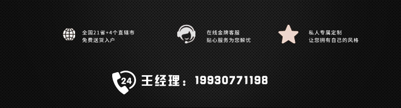 新版爆款详情_12