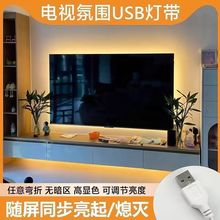 ҕՇSͬbճusbӿڿ͏dҼled