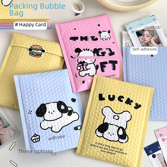 Cute cartoon puppy bubble bag packaging express bag color foam bag shockproof film bubble envelope bag protective bag
