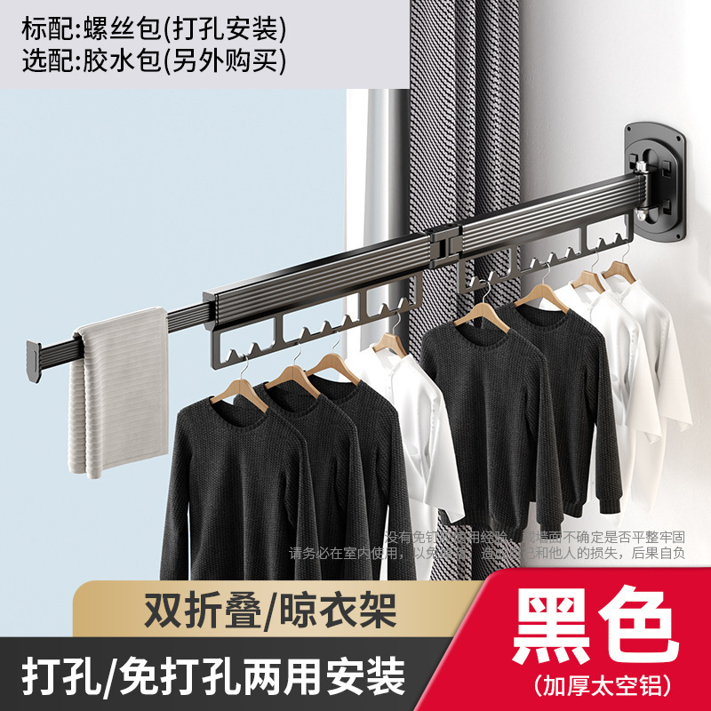 Transfronterizo espacio de aluminio plegable percha de ropa sin perforación doble balcón invisible percha de ropa retráctil colgada en la pared barra de ropa image 32