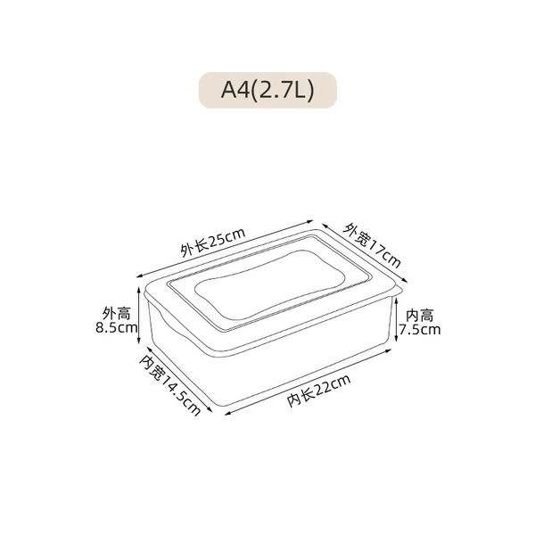 Rectangular A4 (capacity 2.7L)