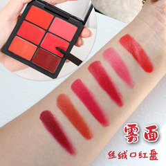 MYG六色口紅盤マット霧面ベルベットリップクリーム化粧師専用多色パレット舞台化粧影楼