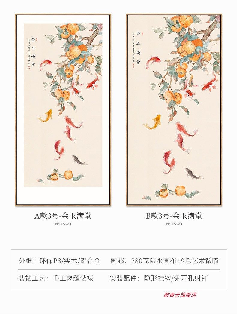 详情图