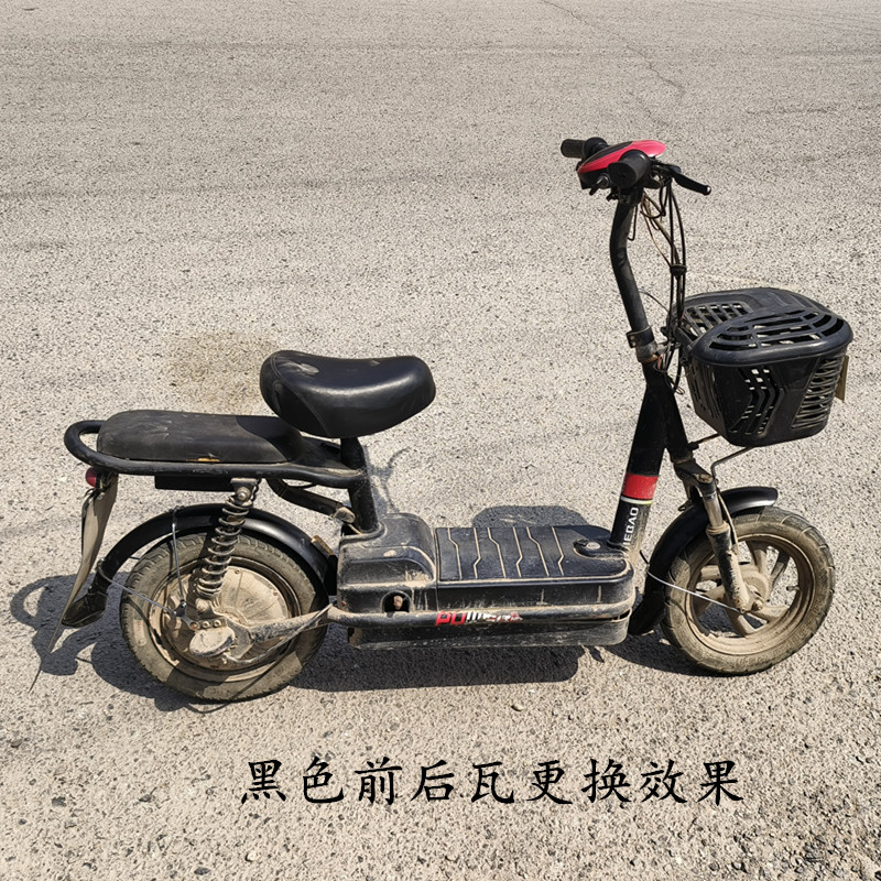 Yadea, Tailg, Aima Electric Scooter Iron Mudguards, Front and Rear Wheel Mud Flaps, Universal Mudguards for Electric Scooters