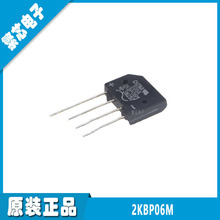 2KBP06M DIP-4 ȫ��ԭװ 2A 600V �Ŷ� ���� ������оƬ �ֻ���Ӧ