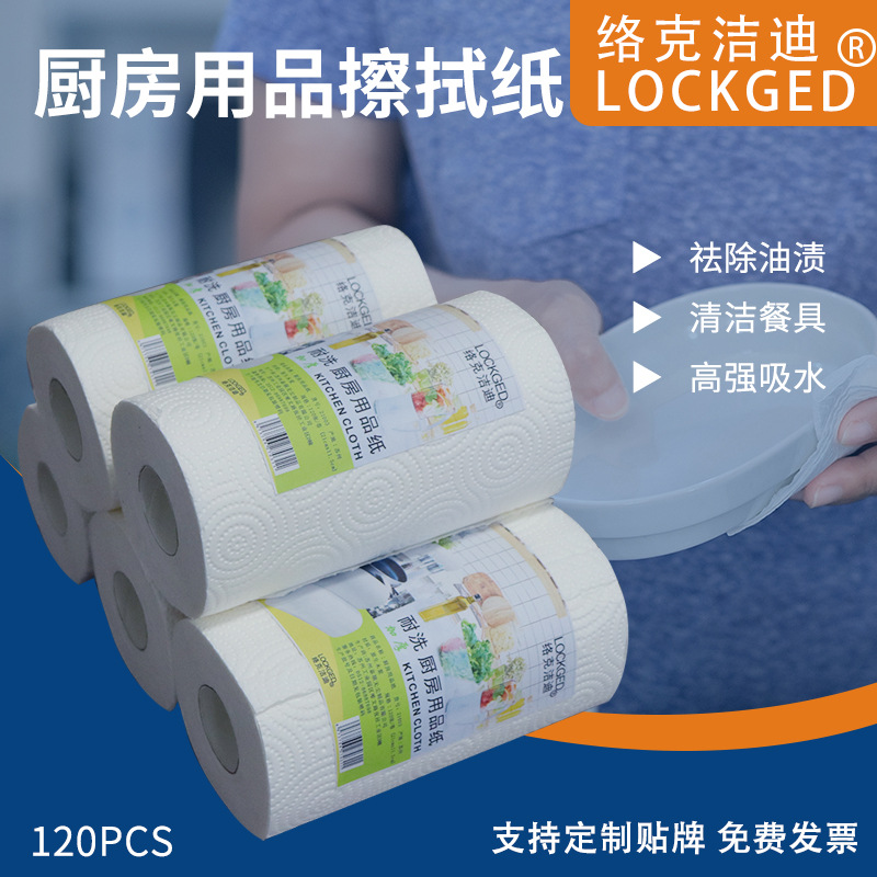 ���ô�ľ��ֽ�����Żݳ����;�һ���Բ���ֽ��ɫĨ��