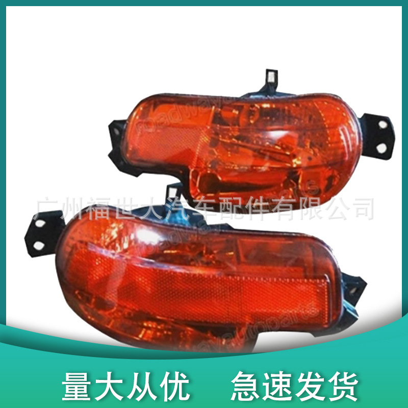 2011 Peugeot 408 luz de barra trasera reflector lateral luz de freno 9802345580 98