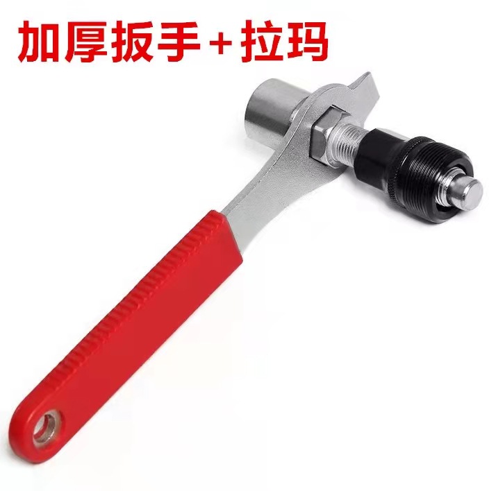 Mountain Road bicicleta tire caballo agujero cuadrado diente placa manivela eje medio desmontaje instalación reparación herramienta de reparación traje