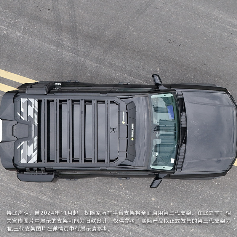 Equation Leopard 5 Roof Rack Ladder Side Account Off-road Refit Roof Expansion Platform Storage Rack Travel Rack