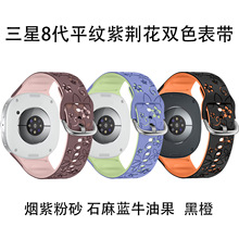 �m�������watch8/galaxy watch 8ƽ�y���G���pɫӡ�����z�펧