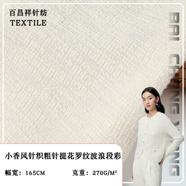 其他针织面料;绒布;罗纹布