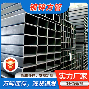 镀锌方管 Q355B无缝黑料方通 建筑用方矩管方钢管 q345b镀锌方通-阿里巴巴