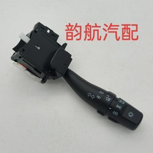 汽车配件跨境货源适用起亚赛拉图组合开关转向灯开关93415-2F010
