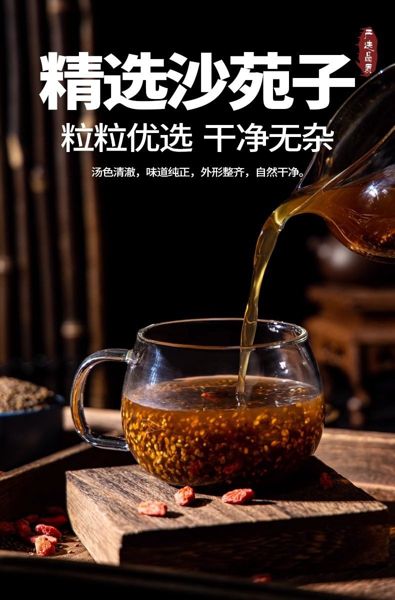 Dried Cuscuta Seeds Tu Si Zi 500g Chinese Herbal Tea for Infusion Wine and Daily Wellness quality and texture