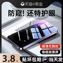 mO15䓻ĤiPhone14pro֙C13¿12maxմȫ11oָ