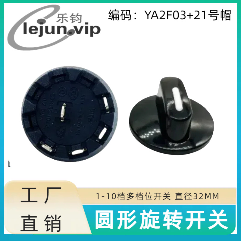 �־�LEJUN�Ƽ�UL��֤Բ�ε������������ת���� YA2F03��21��ñ��