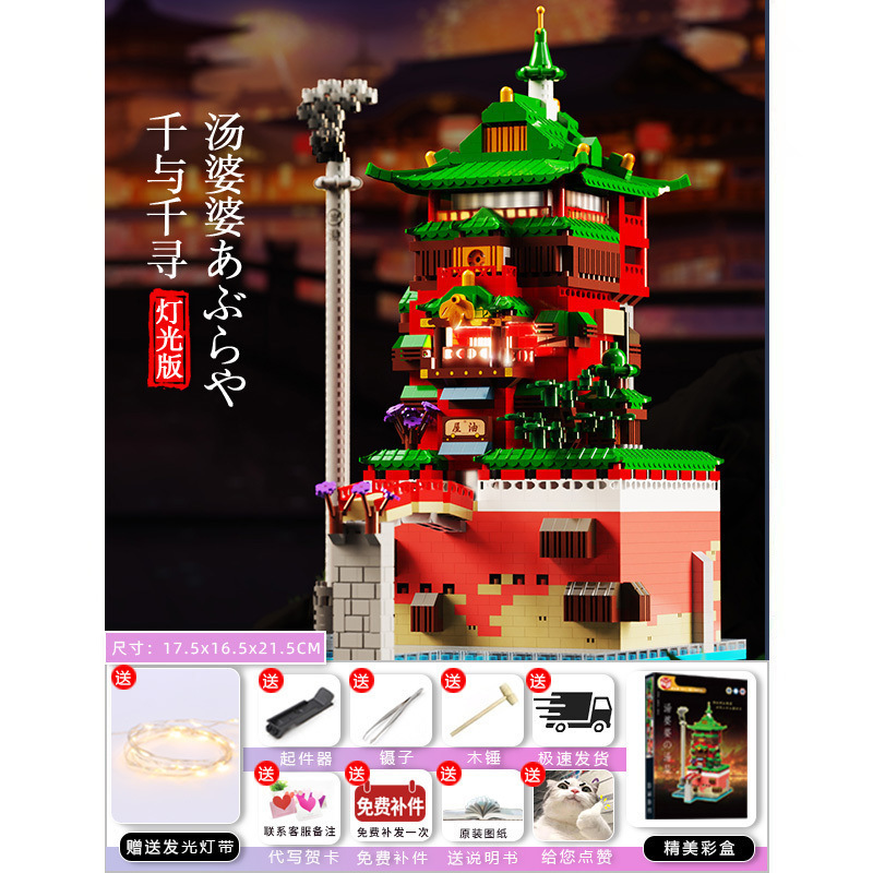 兼容哈利波特霍格沃兹城堡建筑模型高难度拼装积木玩具|undefined