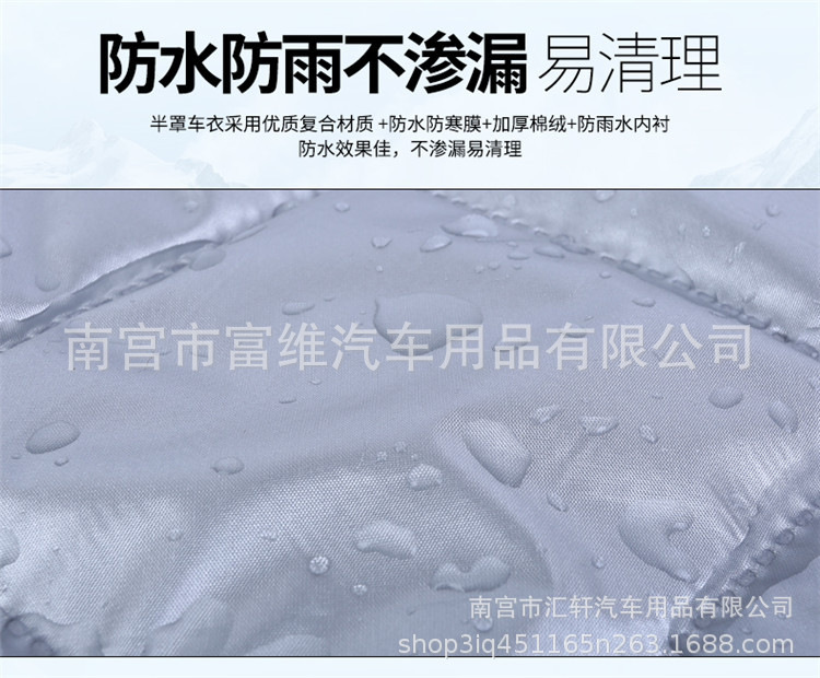 Car Cover Half Cover Winter Thickened Cotton Front Windshield Snow Cover