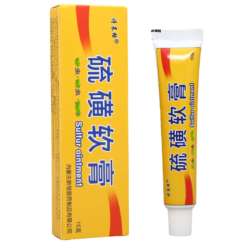 詩莱格硫黄軟膏クリーム皮膚外用新恒硫黄軟膏メーカー直供支持代理|undefined
