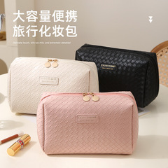 跨境新款編織紋PU化妝包高顏值  大容量便攜收納包旅行洗漱手拿包