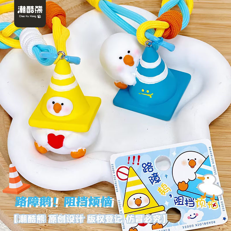 Super Heng original barricada ganso resina muñeca llavero colgante accesorios colgante bolso colgante bolso de estudiante