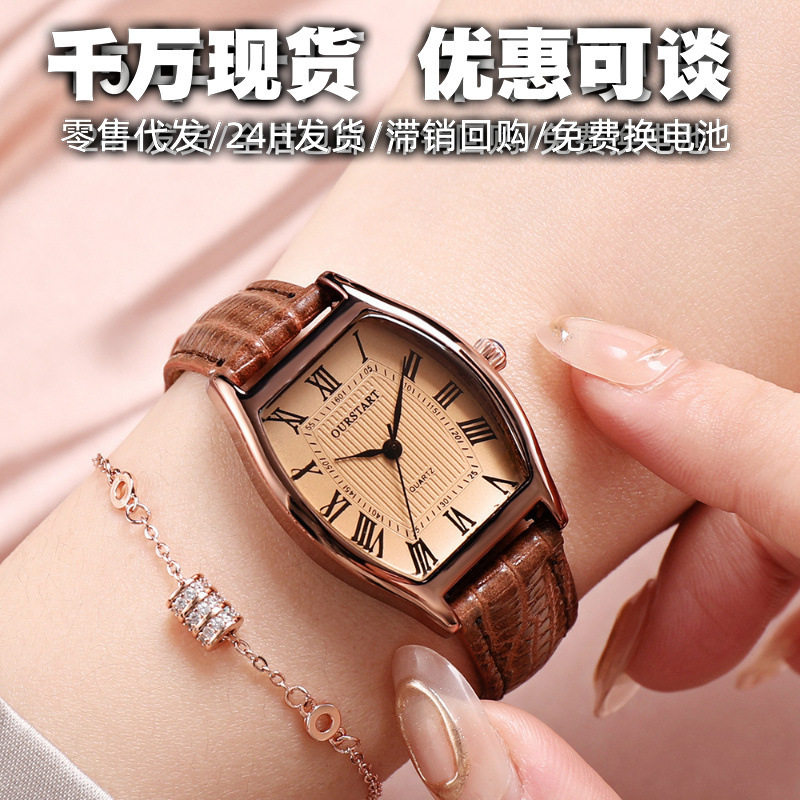 Women's Watches with High Aesthetic Appeal, Niche Style, Vintage Barrel-Shaped, Simple Wholesale Watches, Leather Strap Watches for Women Women's Watches with High Aesthetic Appeal, Niche Style, Vintage Barrel-Shaped, Simple Wholesale Watches, Leather Strap Watches for Women