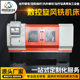 Stainless steel whirlwind milling inner cutting worm special machine screw nut whirlwind milling machine automatic CNC whirlwind milling machine