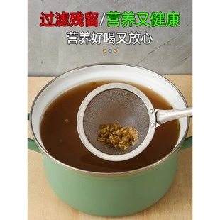 Foaming Spoon Hot Pot Skimming Foam Oil Separation Spoon Stainless Steel Colander Filter Sieve Household Kitchen Slag Separation Foam Artifact