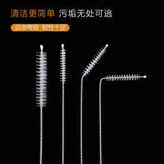 吸管刷 試管刷 兒童奶瓶刷 不鏽鋼刷 水杯毛刷 細長小毛清洗刷