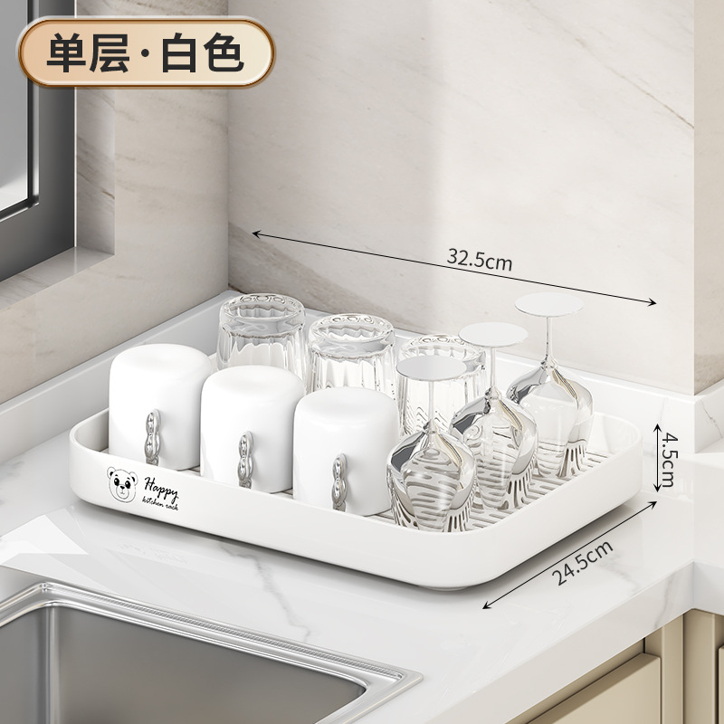 물 컵 홀더 [단일 레이어 화이트]]