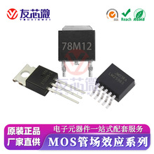 40N10 TO252 40A100V 20mΩ NϵЧMOS ԭbNƬw
