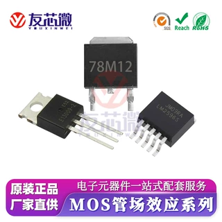 SI2312 SOT-23 6A20V 0.013Ω  N沟道场效管MOS管 原装贴片晶体管