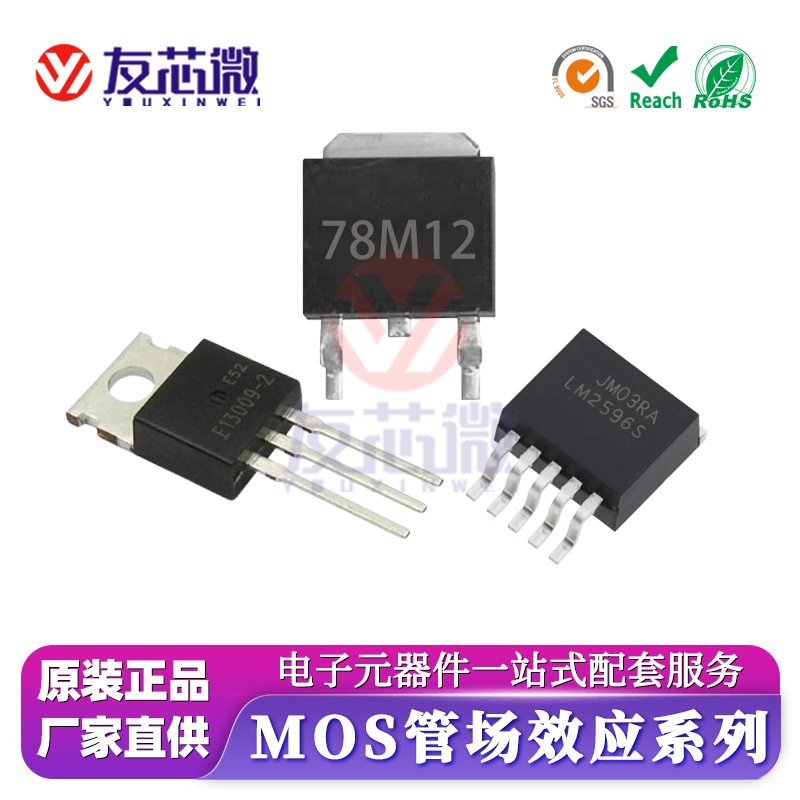 原装现货 AO3402 AO3407 AO3413 30V 4A SOT-23AO场效应管MOS贴片