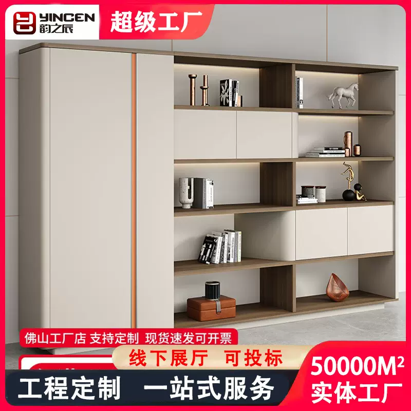 办公室背景柜老板办公桌文件柜置物书房展示柜高档轻奢靠墙柜收纳
