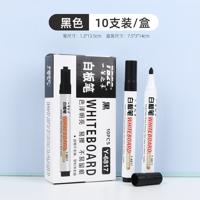 Bolígrafo de pizarra borrable, marcador a base de agua flotante de color, material de oficina de enseñanza para estudiantes, bolígrafo de cabeza grande, logotipo fijo