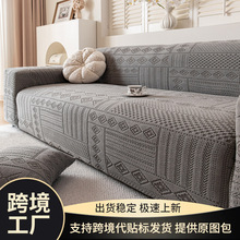 全包一体式摇粒绒沙发套简约现代盖布防滑新款防猫抓秋冬款便捷