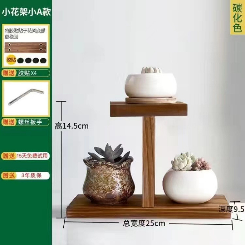 木の花棚の客間の多肉の小さい花棚の室内の窓の多層の植木鉢の棚の特価のベランダの簡易な物置棚|undefined
