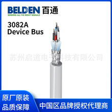 Belden/ͨ| 3082AͨӍ|  DeviceNetF |