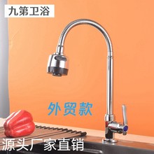 ���Q�����ˮ���^�f��ܼ���ϴ����ˮ�ۏN�����^���ǆ���