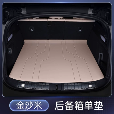 Trunk Mat Trunk Mat, Fully Enclosed Trunk - jinshamitrunk-single-mat-nio-et5