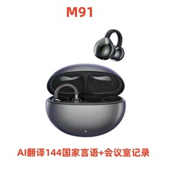 M91智能AI实时翻译144种国家言语蓝牙耳机OWS耳夹式耳骨传导耳机