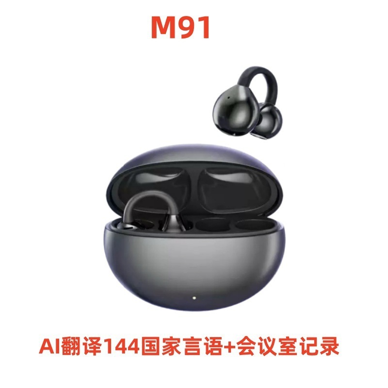 M91智能AI实时翻译144种国家言语蓝牙耳机OWS耳夹式耳骨传导耳机|undefined