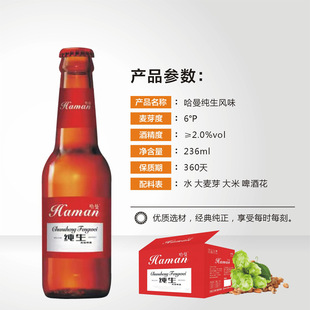 ���l��������ơ��Ƥ��ɭ236ml*24ƿ ҹ���ư�KTV��ɟ����þ�����