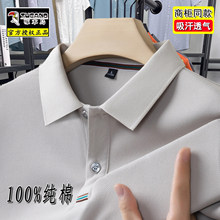 �߶˳�����ľ�B100�L��t��������ʿ�¿�polo�����e����ְ��b