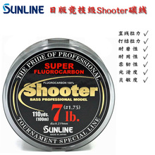 日本桑濑sunline日版竞技级shooter碳素线耐磨高强度低可见性碳线